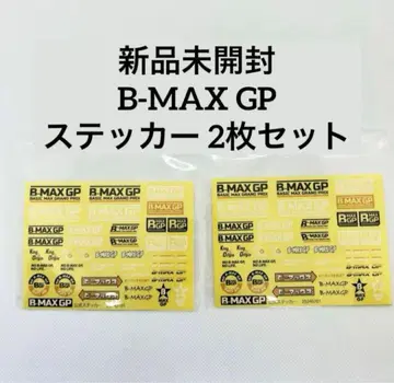 2장 세트 FORCE LABO B-MAX 스티커 미니 사륜구동 포스라보