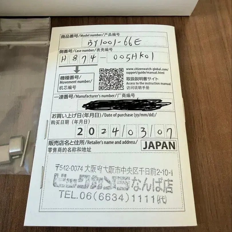 6번째 상품 이미지