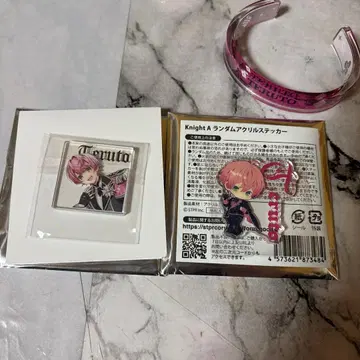 테루토 군 랜덤 아크릴 스티커 테루토 군 랜덤 아크릴 뱅글