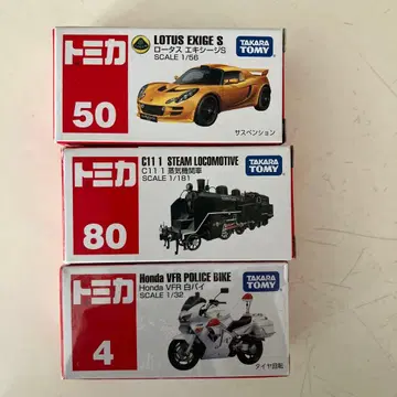 토미카 미니카 증기기관차 백마 로터스 엑시지 S