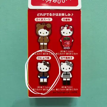 헬로키티전 레오파드 무늬 마스코트