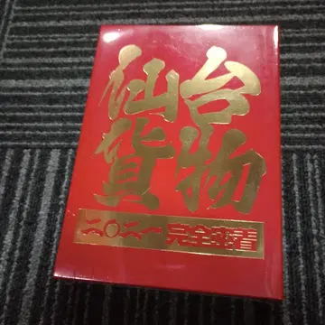 센다이카모츠 투어 2021 완전 밀착 DVD-BOX 6매 세트