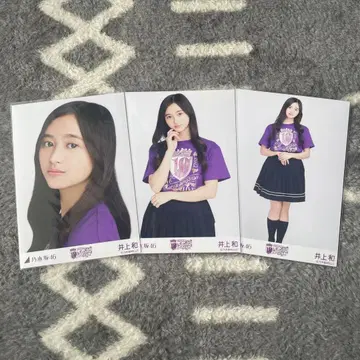 노기자카46 이노우에 카즈 10th 라이브T 브로마이드 3종 컴프