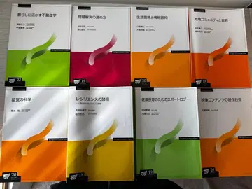 방송통신대학교 텍스트 단품 구매 가능