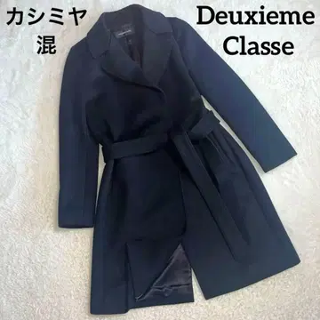 Deuxieme Classe 캐시미어 혼방 롱 코트 벨트 포함 블랙