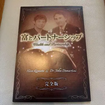 Dr. 디마티니 특별 대담