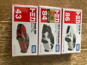 토미카 3대 세트