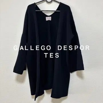 프랑스제 갤러거 데 스포르 네이비 가디건