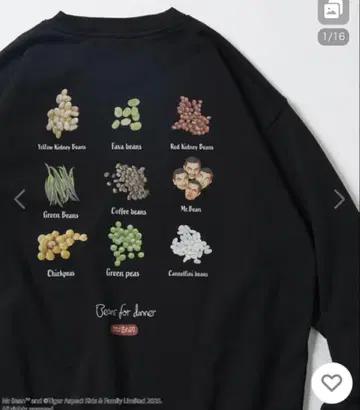 freak's store 미스터 빈 트레이닝복