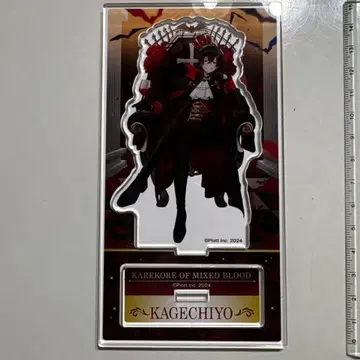 혼혈의 카레콜레 카게치요 아크릴 스탠드