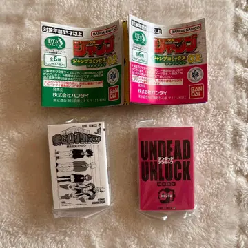 주간 소년 점프 코믹스 컬렉션 02 콩 가샤본 2점 [ 익명 배송 ]