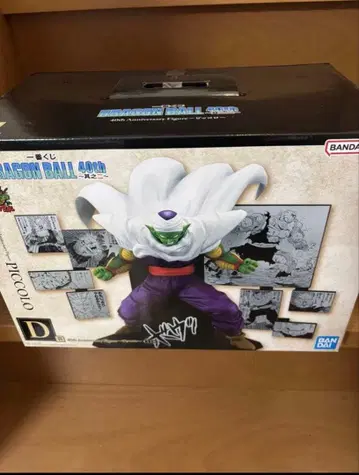 드래곤볼 40th 그 두 번째 제일복권 D상 피콜로