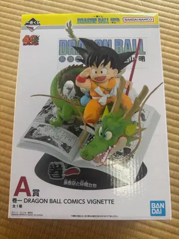 제일복권 드래곤볼 A상 손오공