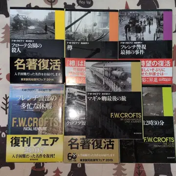 크로프츠 7권 세트 분매 가능 상담해주세요 새상품급 오비 다수 명탐정