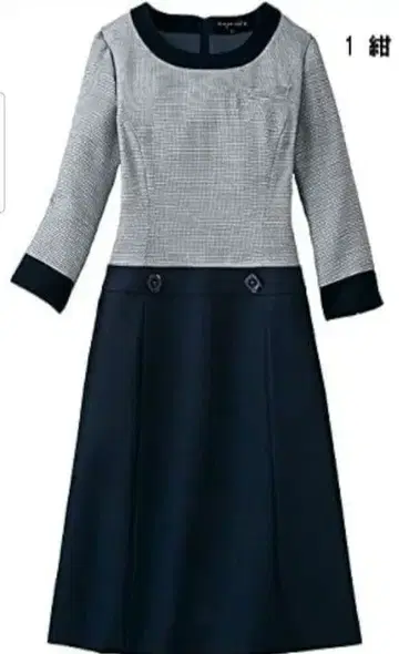 앙조아 사무복 원피스 9호