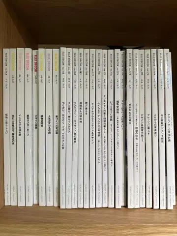 ELLE DECOR JAPAN 잡지 27권 세트