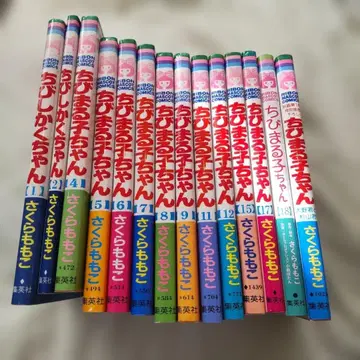 꼬마 마루코짱 꼬마 네모짱 14권 세트