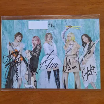 친필 사인 비주얼 시트 East Of Eden