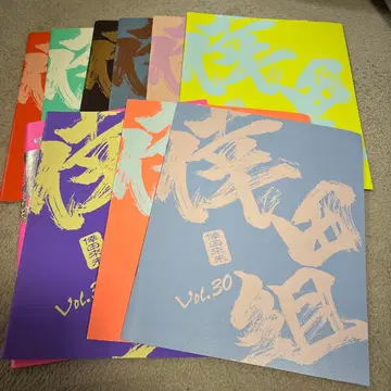 다색 책자 Vol.30