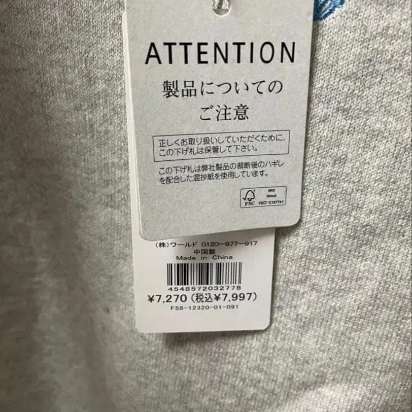 7번째 상품 이미지