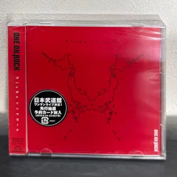 ONE OK ROCK Niche 신드롬 초회 한정판 미개봉 새상품