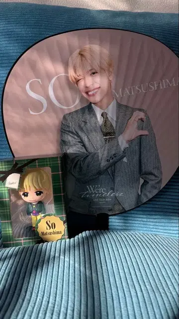 마츠시마 소 굿즈 묶음 판매