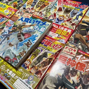 어느 쪽이 강해!? 시리즈 9권