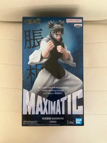 MAXIMATIC 주술회전 쵸소우 피규어 B