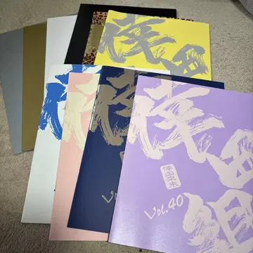 코다 쿠미 뉴스레터 3