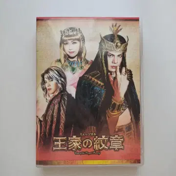 왕가의 문장 DVD