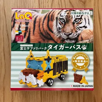 LaQ 후지 사파리 파크 타이거 버스 130pcs