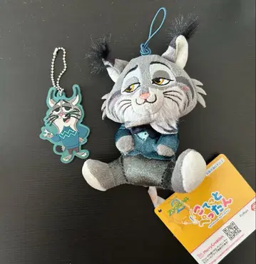 주토피아 2 키링