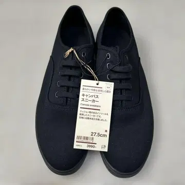 [새상품] 무인양품 발수 캔버스 스니커즈 블랙 27.5cm