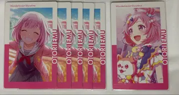 호우 에무 1B 에피카