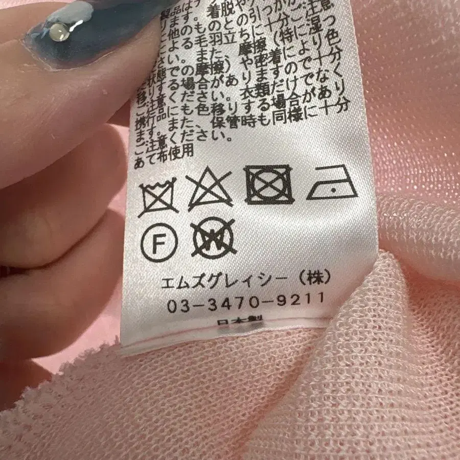 6번째 상품 이미지