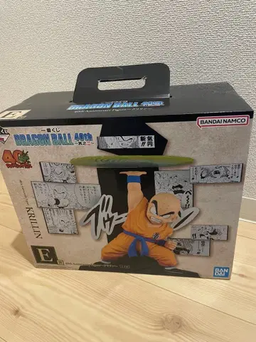 드래곤볼 40주년 기념 크리링 피규어