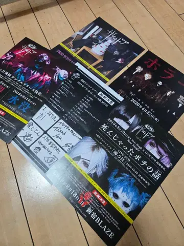 자아자아 플라이어 3