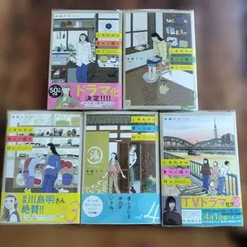 행복은 먹고 자고 기다려 1~5권 세트