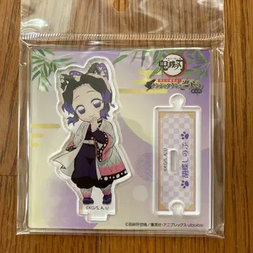 귀멸의 칼날 난자타운 코쵸우 시노부 아크릴 스탠드