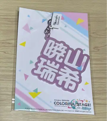 아키야마 미즈키 입체 네임 아크릴 키링 프로세카