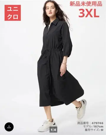 유니클로 나일론 원피스(3XL)