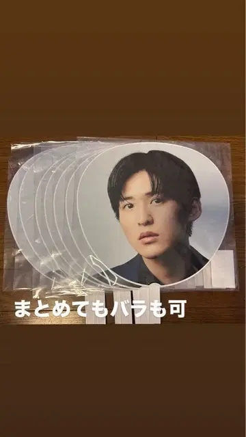 메구로 렌 부채