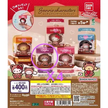 [ 4개 세트 ] 산리오 미니어처 패키지 컬렉션 쿠로미