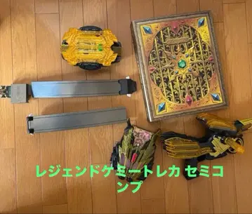 레전드 드라이버 레전드 카멘 라이저 레전드 라이드 케미 csm