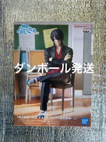 [배송비 포함] 3년 Z반 긴파치 선생님 데스크 피규어 타카스기 신스케