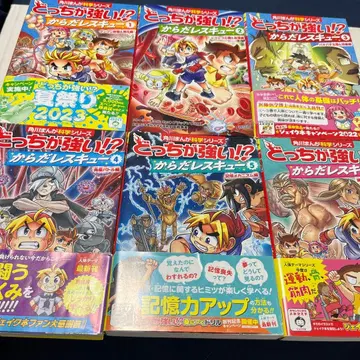 어느 쪽이 강한가!? 신체 구조 탐험대. 1~6권