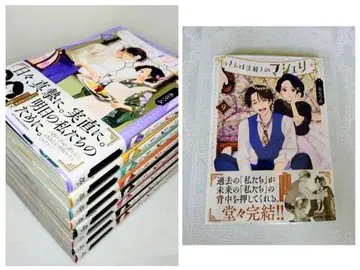 너는 수수께끼 풀이의 마셰리 1~9 [완결] 묶음 판매