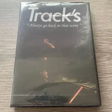 Track's Always go back to that scene DVD