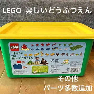 LEGO 레고 블록 즐거운 동물원 기타 여러가지
