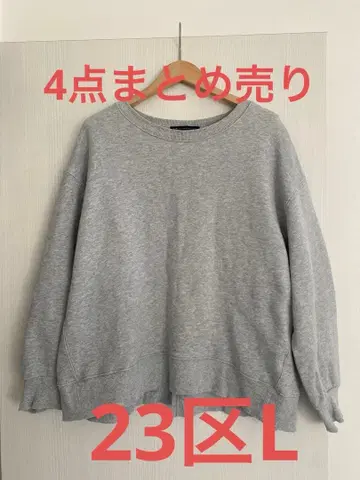 23구 빅 사이즈 트레이닝복 T셔츠 세트 판매